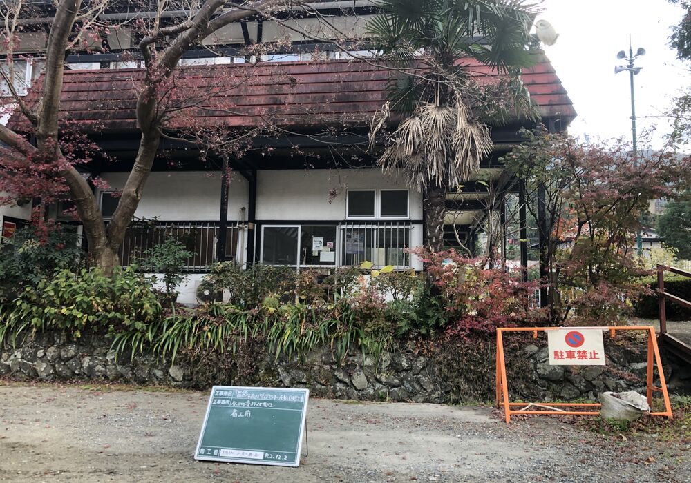 E5B2DE1A-2187-41C0-8E50-3C5108894754